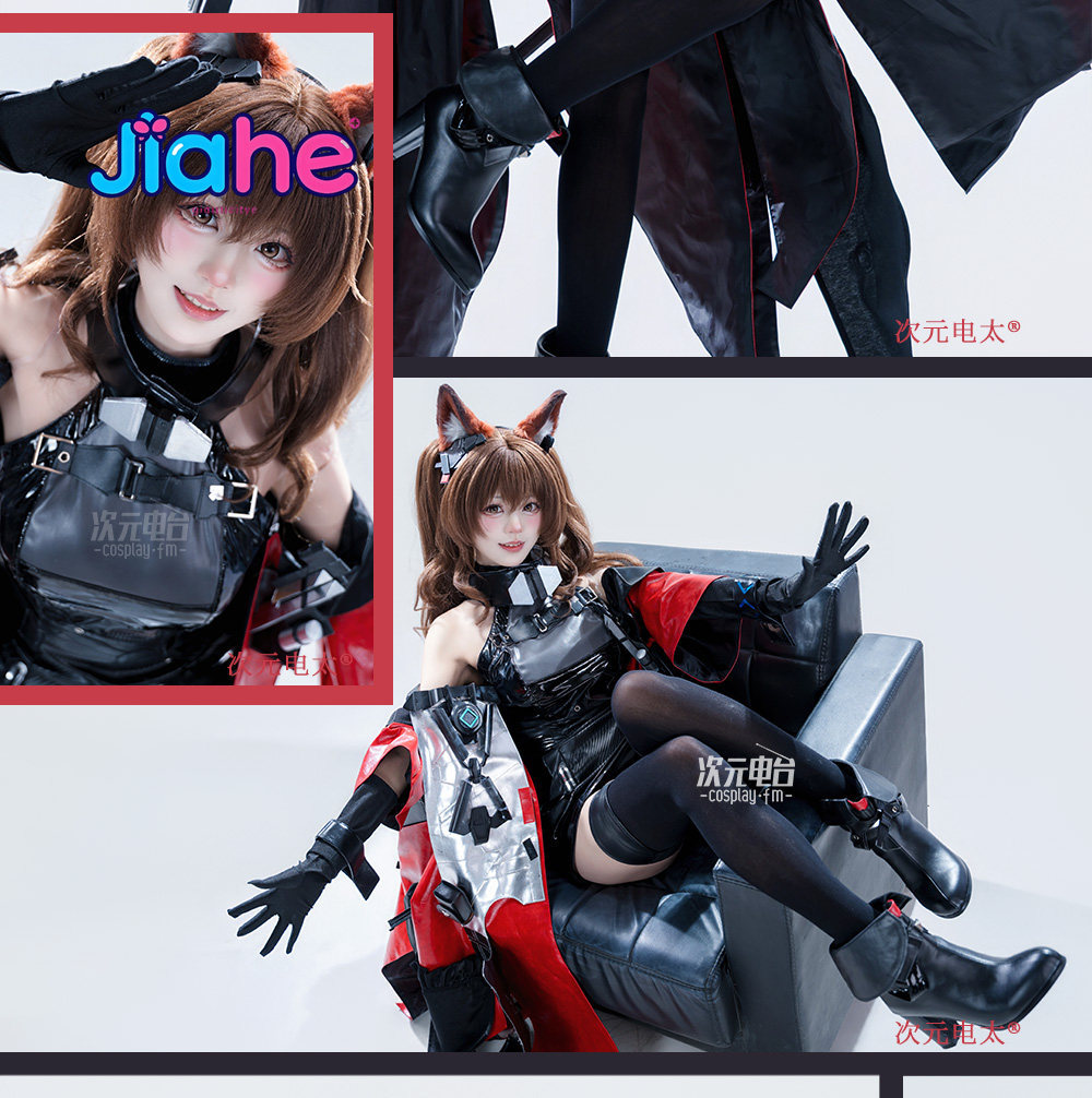 Quality Anime Cosplay - Arknights Endfield Cosplay Gilberta Kostüm Oyunu