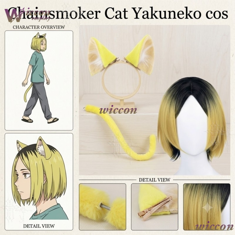 Anime Cosplay Cat - Chainsmoker Kedi Etsushimaru Yakuko Yakuneko Cosplay