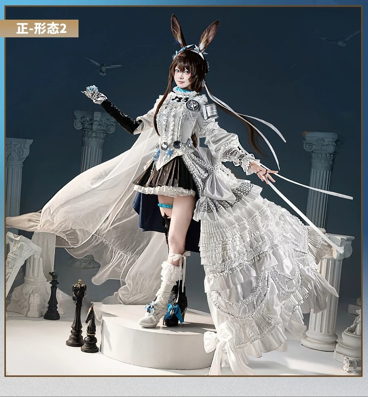 Quality Anime Cosplay - Arknights Amiya Cosplay Kostüm Sayısız Evrenler