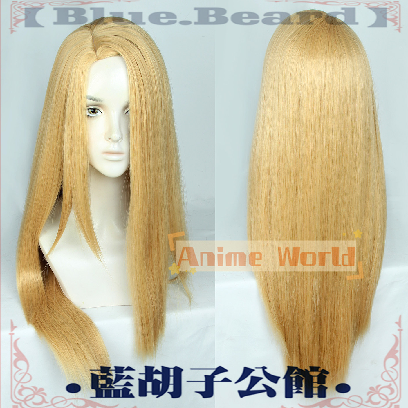 Zenos Anime Cosplay - Anime Zenos yae Galvus Cosplay Peruk