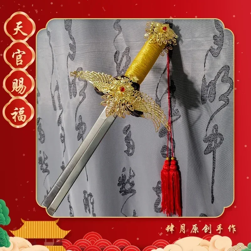 Anime Cosplay Sword - Tian Guan Ci Fu Beyaz Han