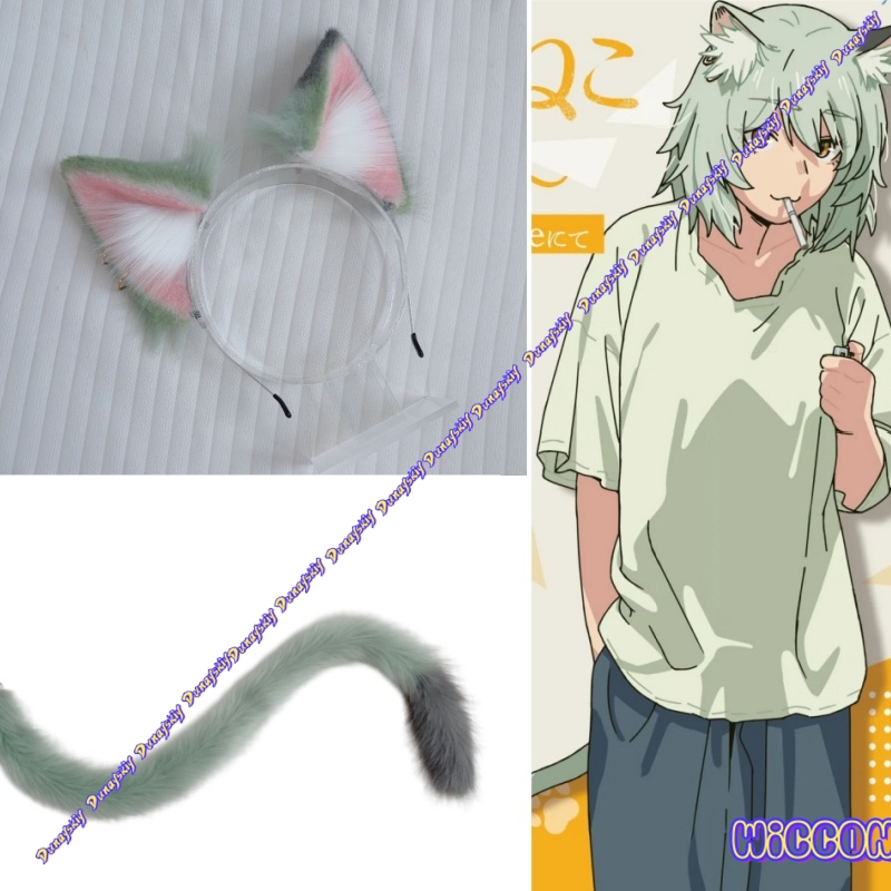 Anime Cosplay Cat - Yaniko Chainsmoker Cat Yani Neko Cosplay
