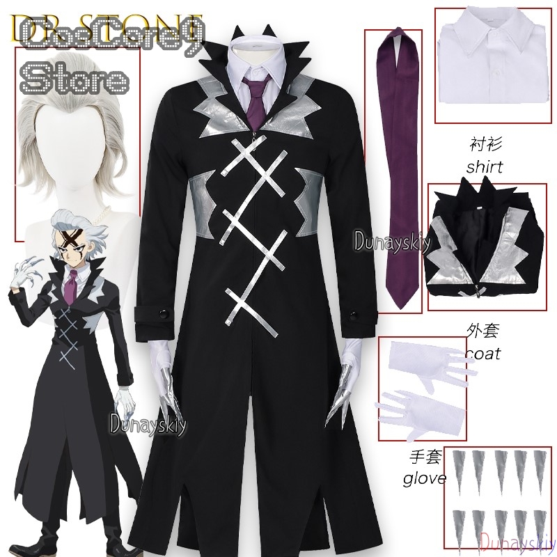 Zenos Anime Cosplay - STONE SCIENCE FUTURE Zeno Ödülü Cadılar