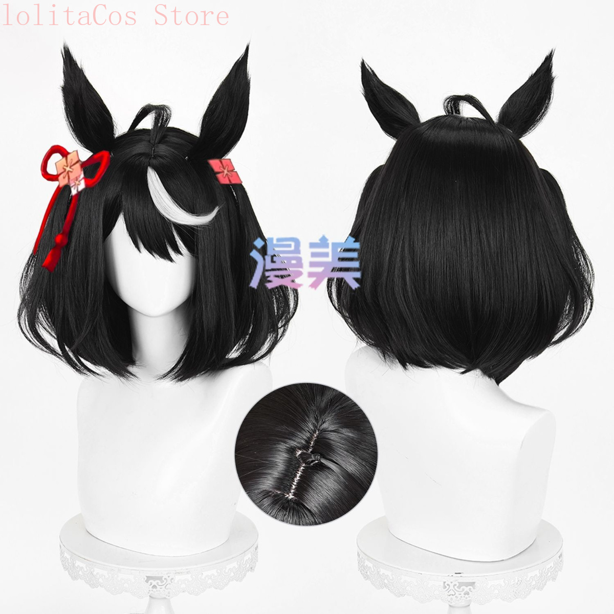 Cosplay Anime Black - Uma Musume Pretty Derby Kitasan Black