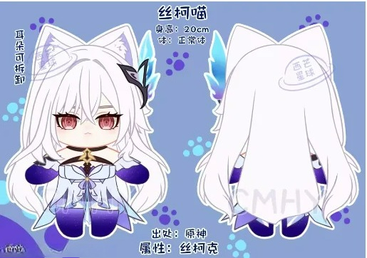 Anime Cosplay Cat - Oyun Genshin Impact Skirk Kedi Cadılar