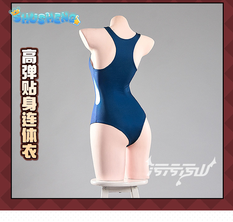 Anime Cosplay Jumpsuit - Tendou Arisu Anime Mavi Arşiv Cosplay