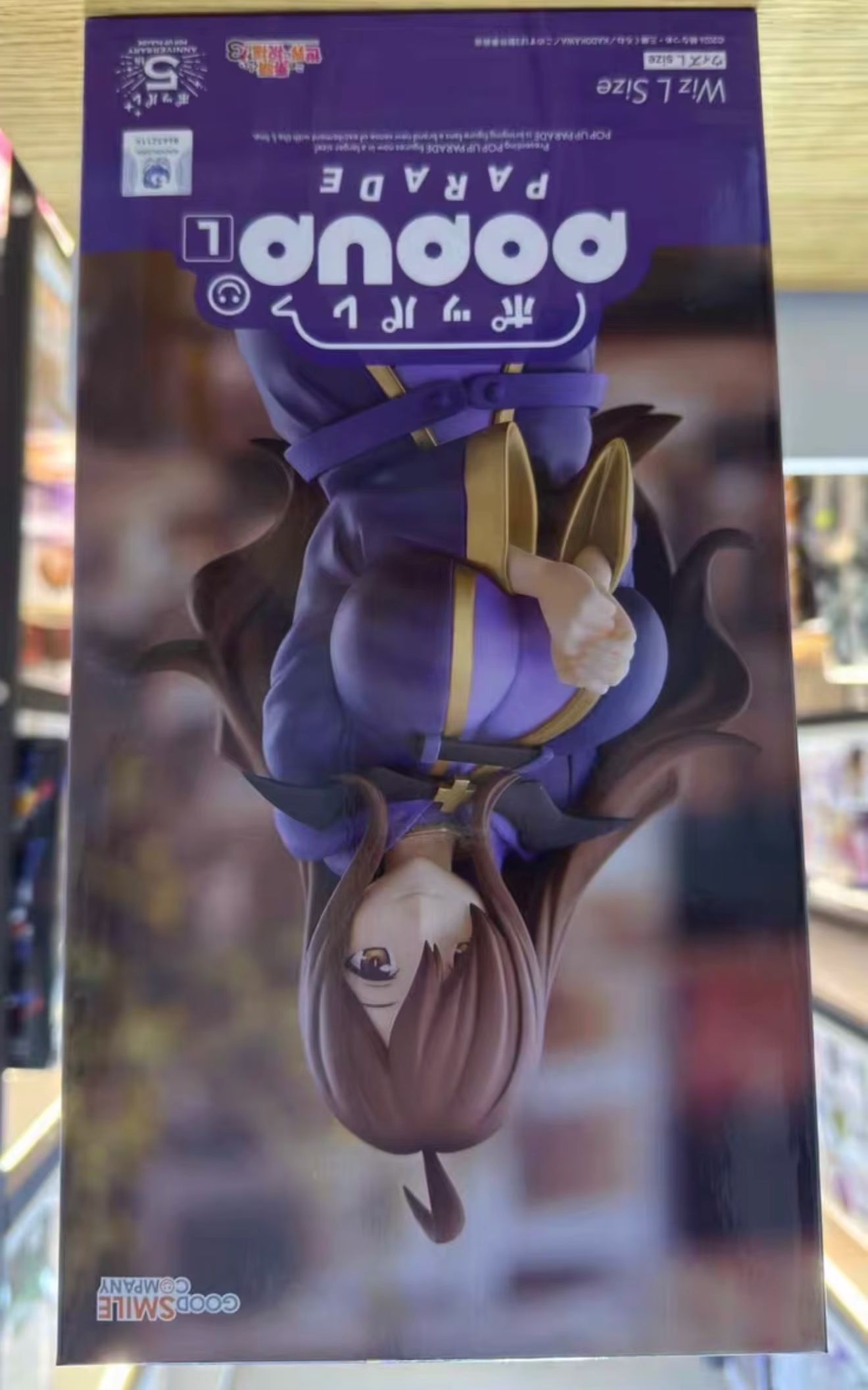 Good Smile Company Pop Up Parade - %100 Orijinal Good Smile Company Pop