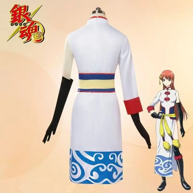 Anime Cosplay Kostüm - Yeni Anime Gintama Sakata Gintoki Cosplay