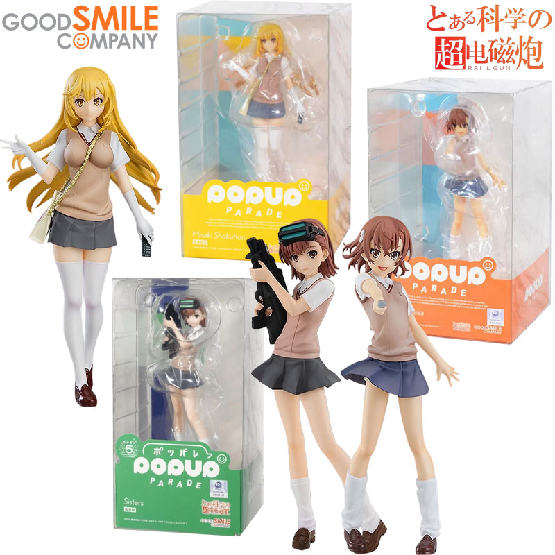 Good Smile Company Pop Up Parade - Stokta Good Smile Company Orjinal POP