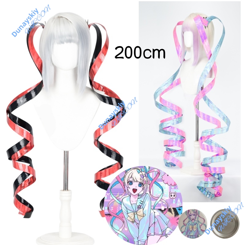 Anime Cosplay Outfit Girl - Needy Girl Overload KAngel Rain Cosplay