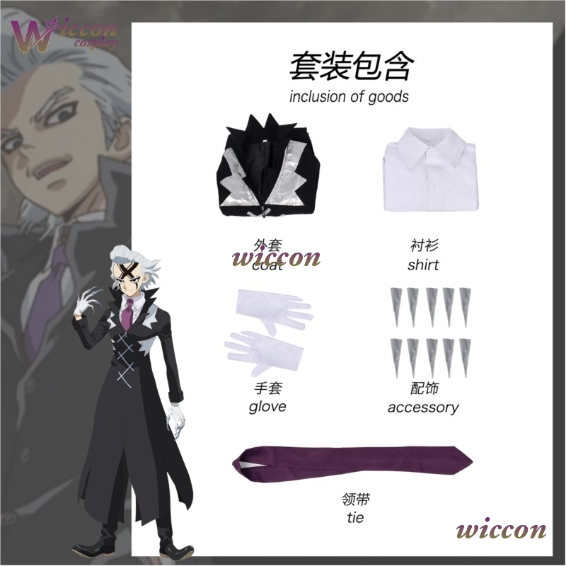 Cos C STONE SCIENCE FUTURE Zen - Zenos Anime Cosplay incelemesi ve fiyatı