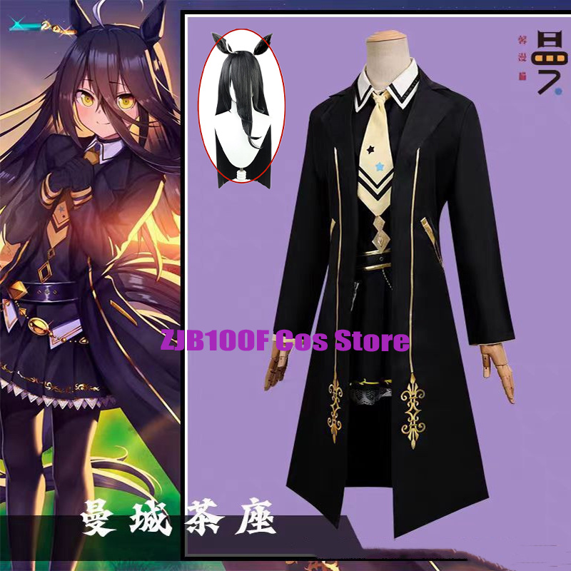 Oyun Pretty Derby Kostüm Manha - Cosplay Anime Black incelemesi ve fiyatı