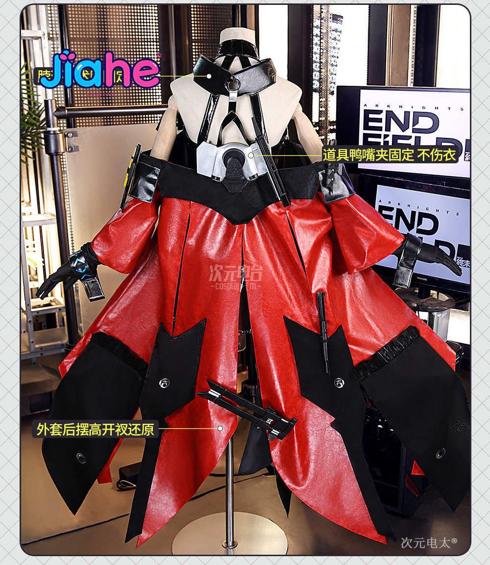 Arknights Endfield Cosplay Gil - Quality Anime Cosplay incelemesi ve fiyatı