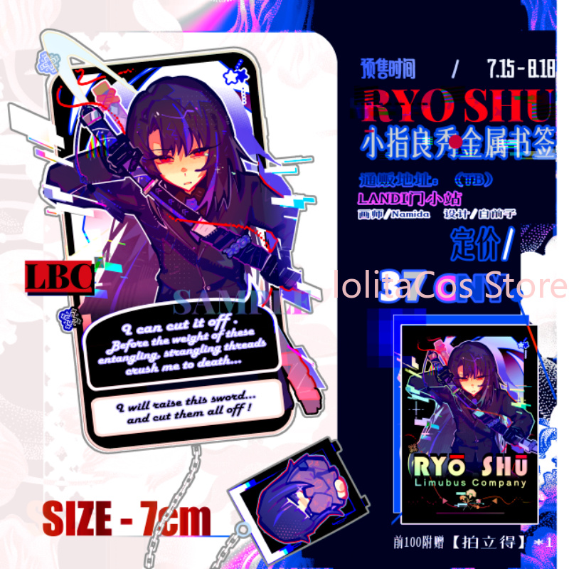 Limbus Company Ryoshu Ryōshū M - Cosplay Anime Top incelemesi ve fiyatı