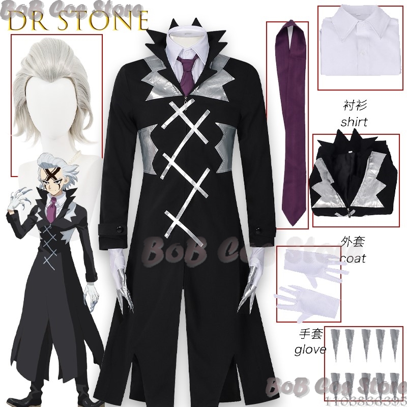 STONE SCIENCE FUTURE Zeno Ödül - Zenos Anime Cosplay incelemesi ve fiyatı