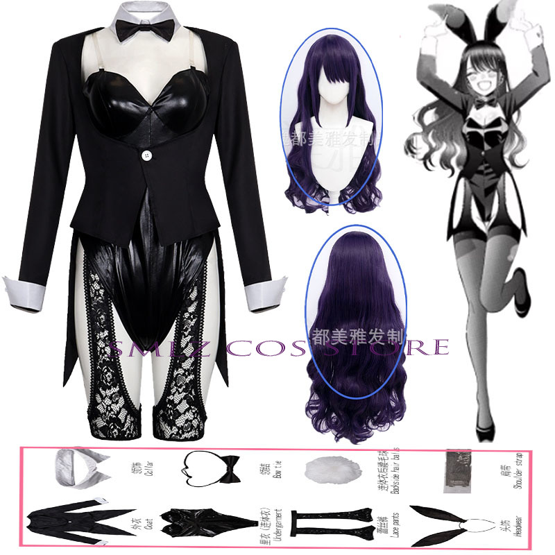 Sezon 2 Kitagawa Marin Cosplay - Anime Cosplay Jumpsuit incelemesi ve fiyatı