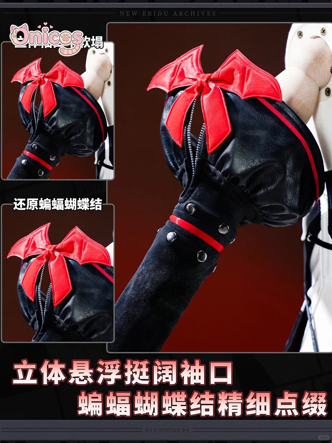 ZZZ Zenless Zone Zero Claret F - Cosplay Anime Black incelemesi ve fiyatı