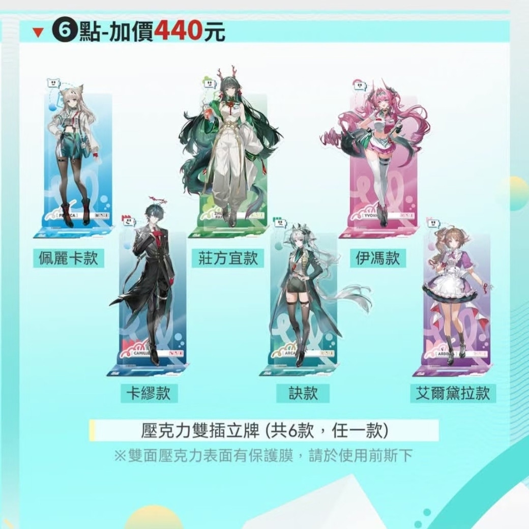 Arknights: Endfield Perlica Ar - Cosplay Anime Top incelemesi ve fiyatı