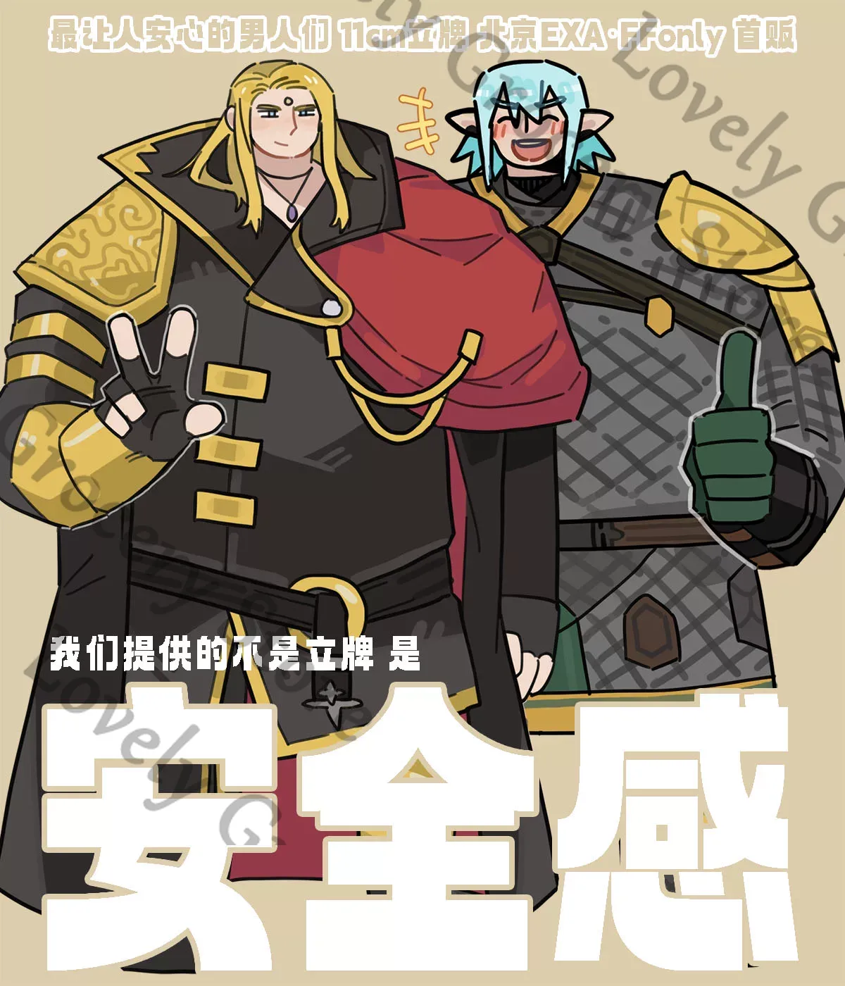 Haurchefant Greystone Zenos Ya - Zenos Anime Cosplay incelemesi ve fiyatı