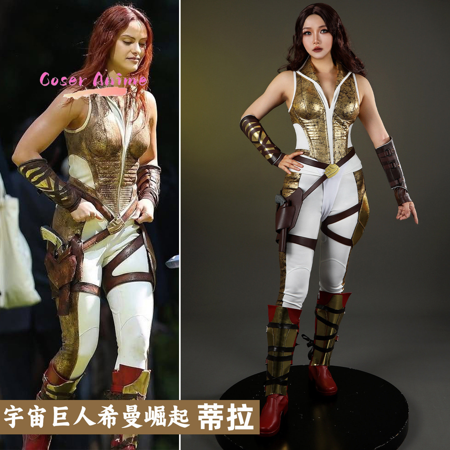 He-Man ve Teela Cosplay Kostüm - Anime Cosplay Clothes incelemesi ve fiyatı