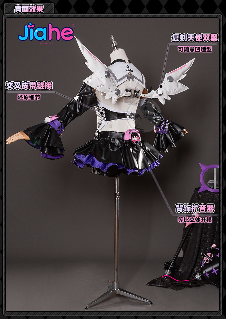 2026 Yeni ‌ Nangong Yu Delusio - Anime Cosplay Jumpsuit incelemesi ve fiyatı