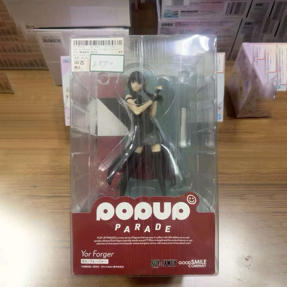 100% Orijinal Stokta Good Smil - Good Smile Company Pop Up Parade incelemesi ve fiyatı