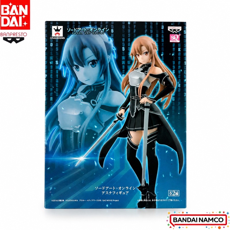 Stokta Bandai Orijinal Banpres - Sword Art Online Cape incelemesi ve fiyatı