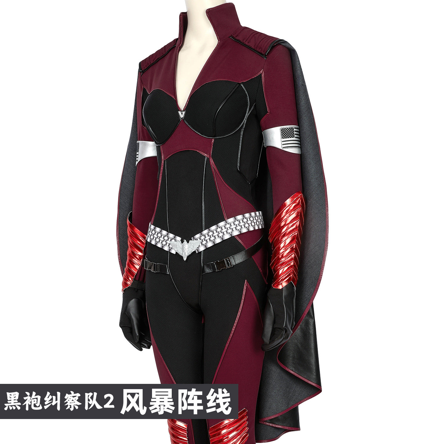 The Boys S2 Stormfront Cosplay - Anime Cosplay Jumpsuit incelemesi ve fiyatı