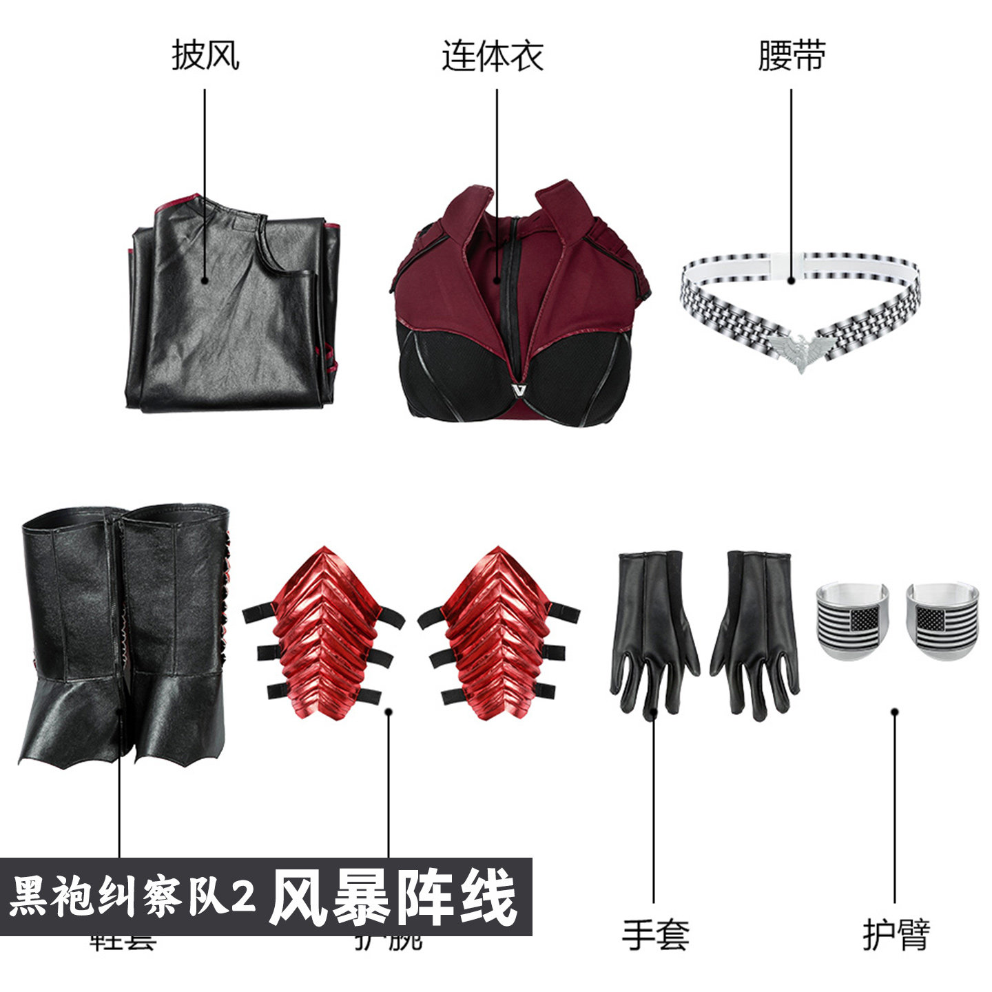 The Boys S2 Stormfront Cosplay - Anime Cosplay Jumpsuit incelemesi ve fiyatı