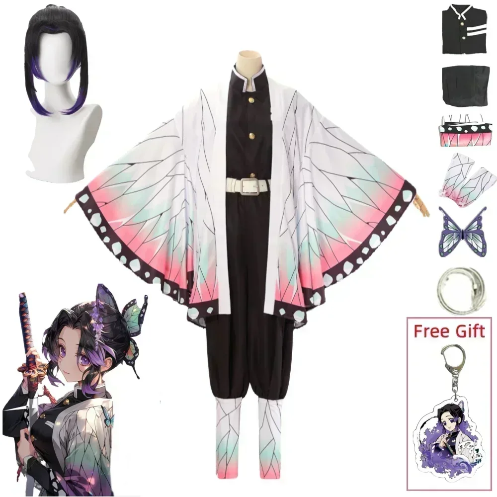 Kochou Shinobu Cosplay Kostümü - Demon Slayer Haori incelemesi ve fiyatı
