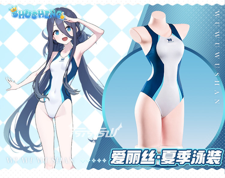 Tendou Arisu Anime Mavi Arşiv  - Anime Cosplay Jumpsuit incelemesi ve fiyatı