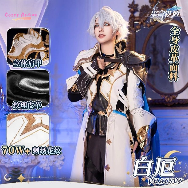 Oyun Honkai: Star Rail Phainon - Anime Cosplay Clothes incelemesi ve fiyatı