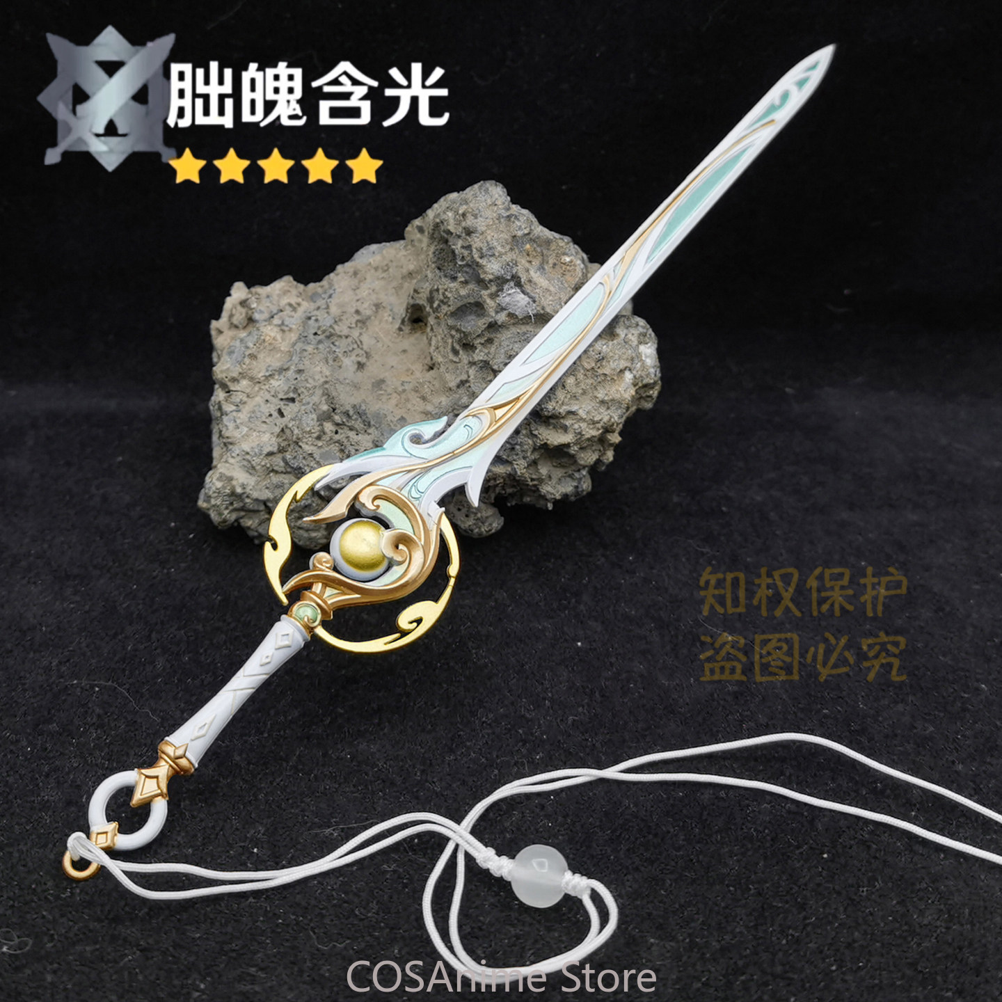 Genshin Impact Liyue Zibai Met - Anime Cosplay Sword incelemesi ve fiyatı