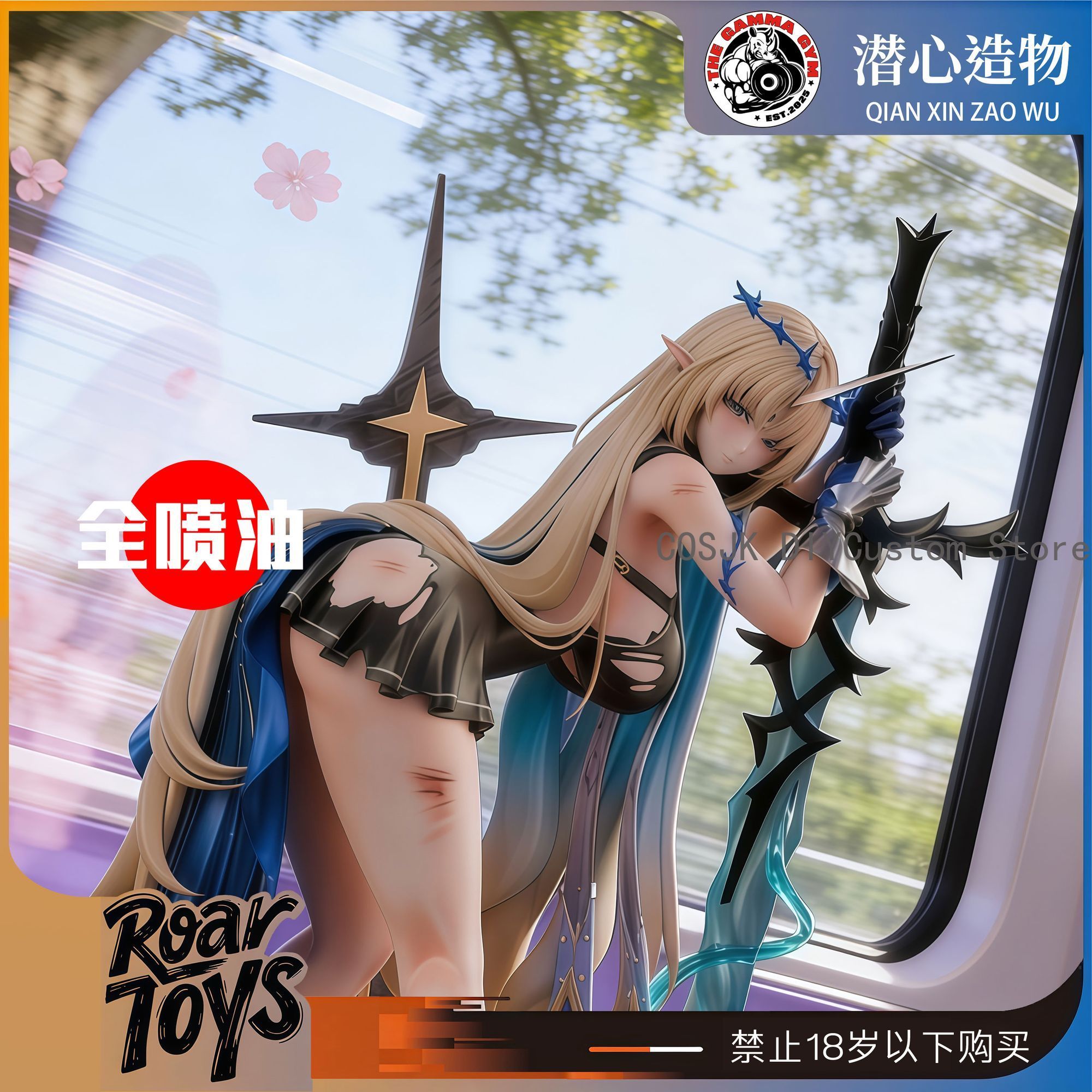 26 cm Oyun Wuthering Waves Car - Cosplay Anime Top incelemesi ve fiyatı
